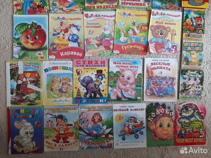 Детские книги