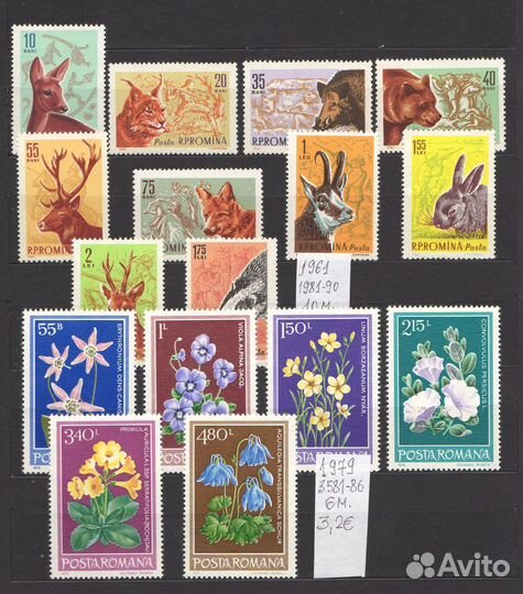 Фауна и флора Румыния.**