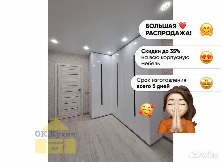 Шкаф навесной