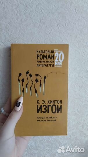 Книги popcorn books