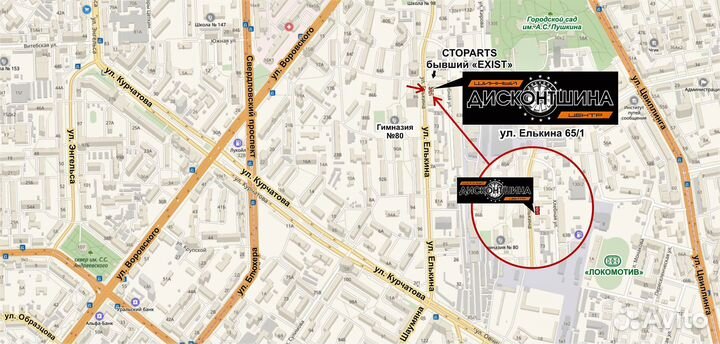 Sunwide RS-Zero 175/65 R14