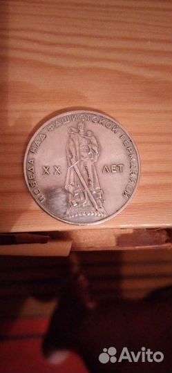 Обмен монет