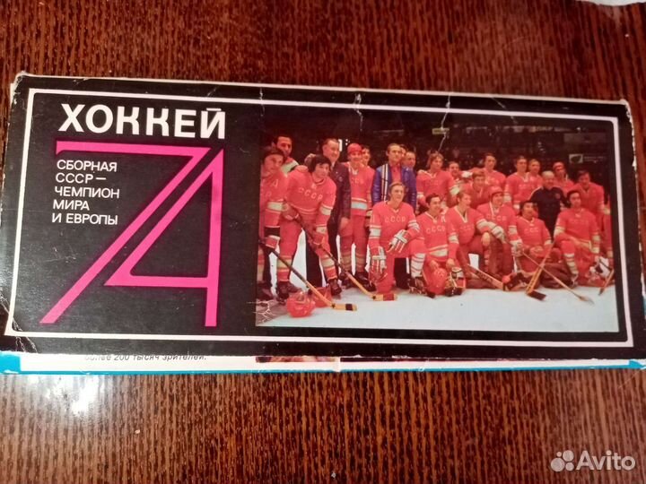 Набор открыток 