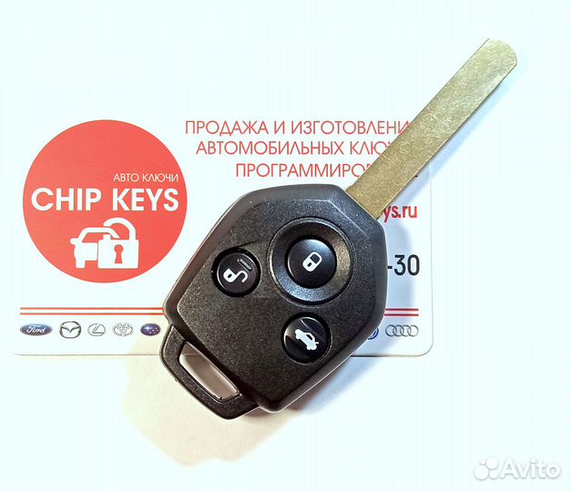 Ключ зажигания Subaru Forester / Legacy / Outback