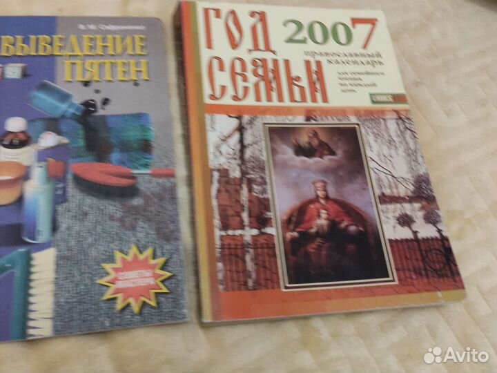 Книги разные
