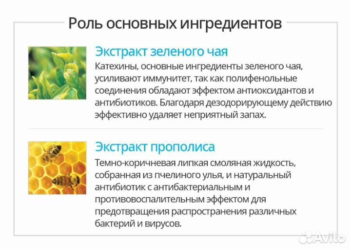 Зубная паста корейская с прополисом Атоми