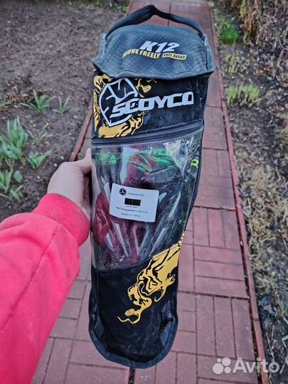 Мотоэкипировка