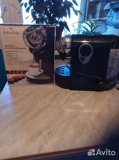 Кофемашина капсульная. Новая