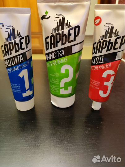 Крем для рук защитный увлажняющий