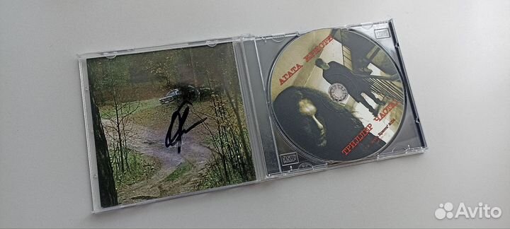 Агата Кристи Триллер часть 1 cd