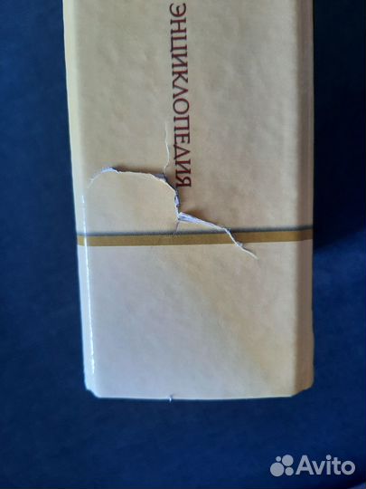 Домашняя медицинская энциклопедия