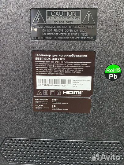 Телевизор Sber SDX-43F2128 (Т)