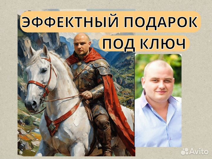 Картина по фото на холсте