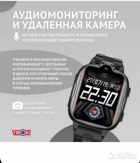 Смарт часы детские Tiroki TRK-05 с SIM картой, GPS