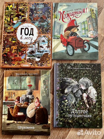 Детские книги