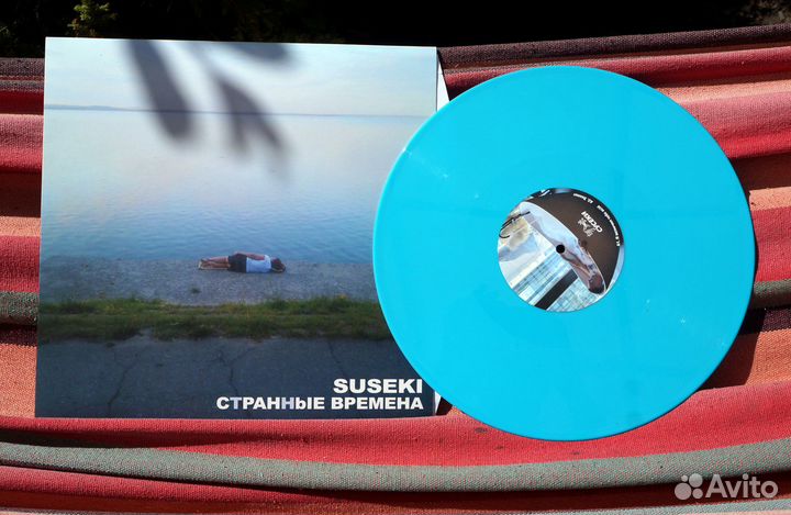 Винил Сусеки - Странные Времена (Suseki techno)