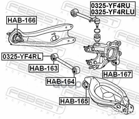 Рычаг honda pilot/acura MDX 07- зад.подв. 0325