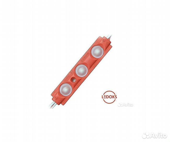 Светодиодные модули