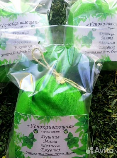 Натуральный травяной чай в ассортименте