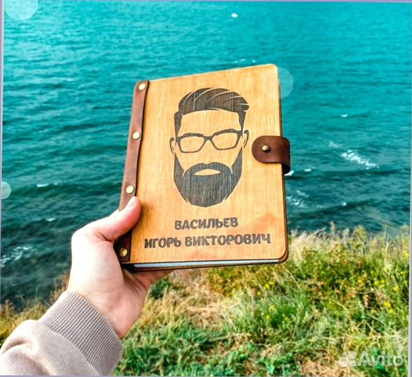 Блокнот, ежедневник (дерево)