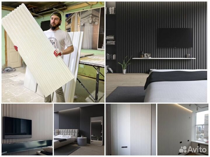 3D Гипсовые панели Рейки