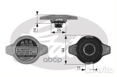 Крышка радиатораHonda, Opel, Chrysler, Lexus