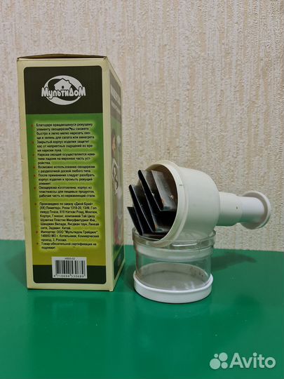 Овощерезка универсальная