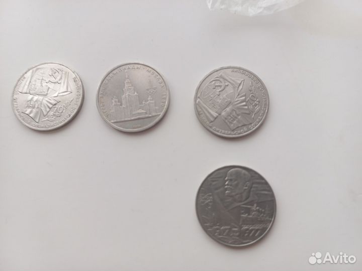 Юбилейные монеты СССР