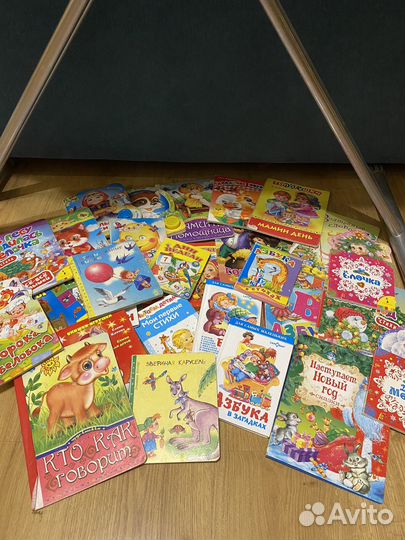 Детские книги бесплатно