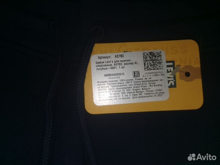 Спортивный брюки мужские Levi's