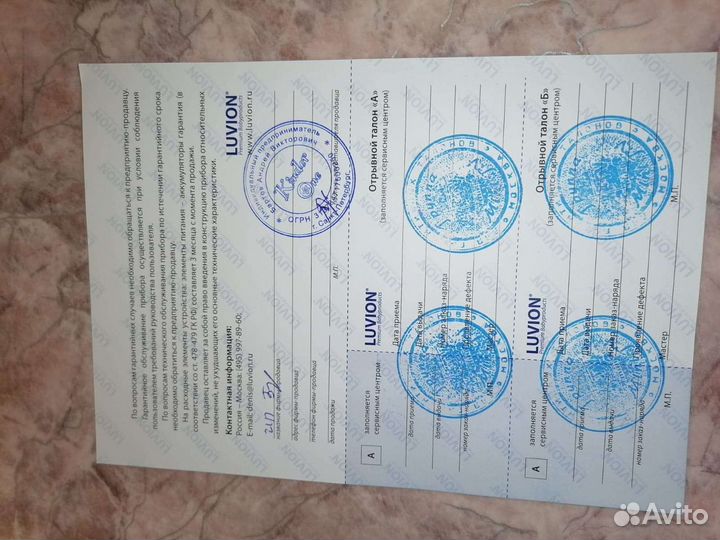 Монитор дыхания