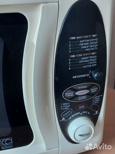Микроволновую печь LG большую.с Грилем