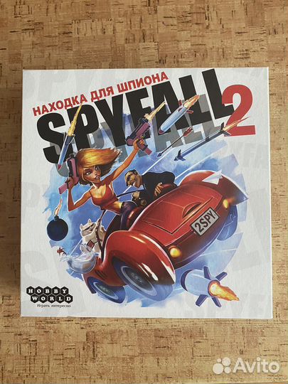 Находка для шпиона Карты против человеч