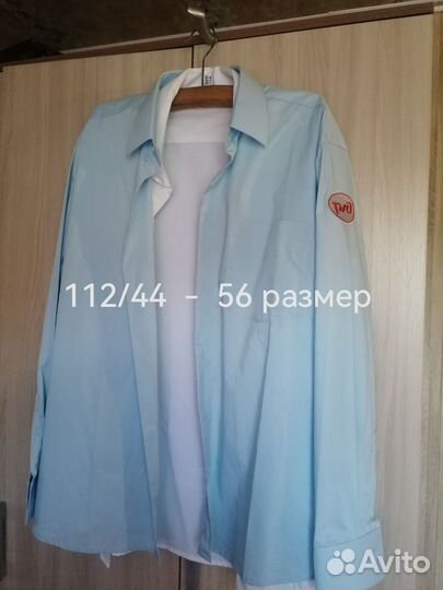 Рубашки ржд
