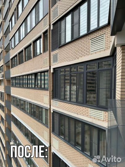 Балконы, окна, двери, раздвижки