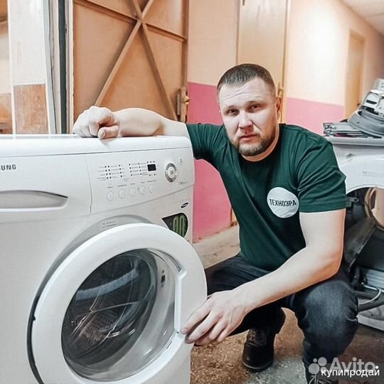 Ремонт стиральных машин, плит,бойлеров