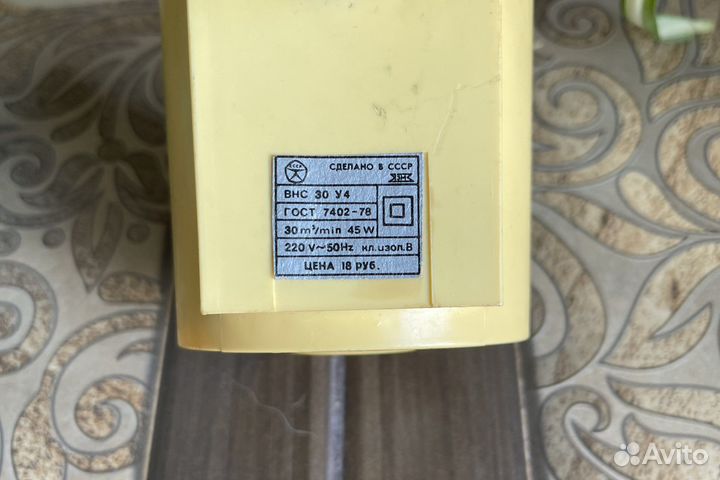 Вентилятор настольный СССР