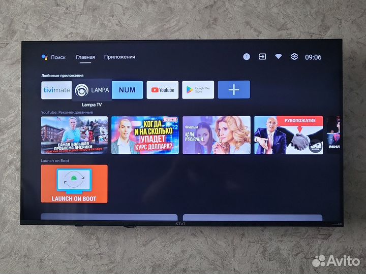 Настройка телевизора smart tv
