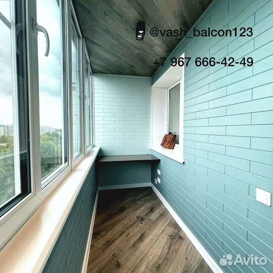 Балконы лоджии под ключ