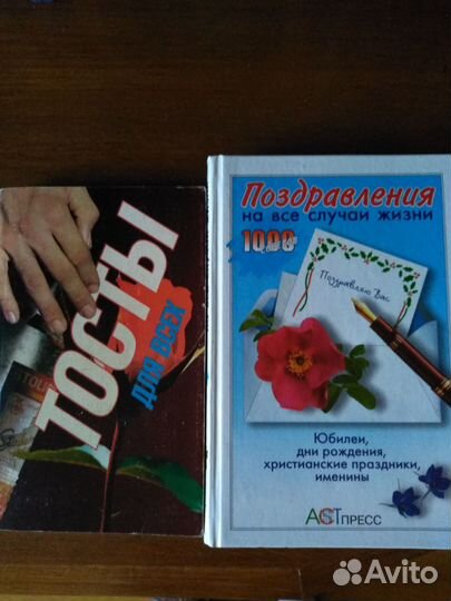 Книги