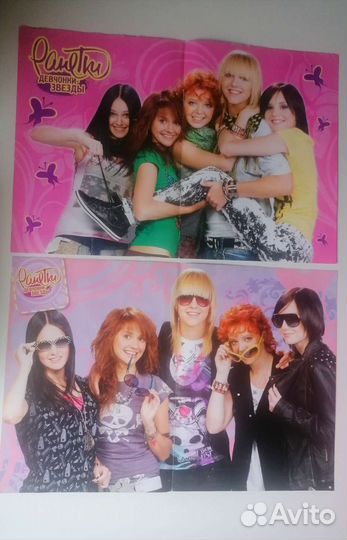 Постеры плакаты журнал Ранетки