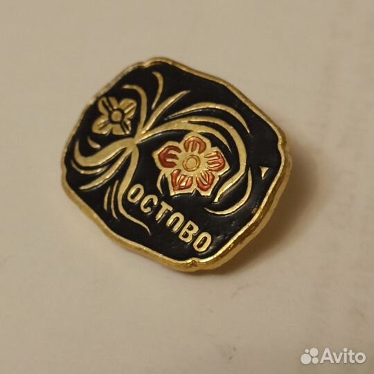 Значки и брошки СССР Винтаж