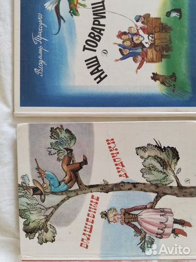 Книги СССР и современные пакетом