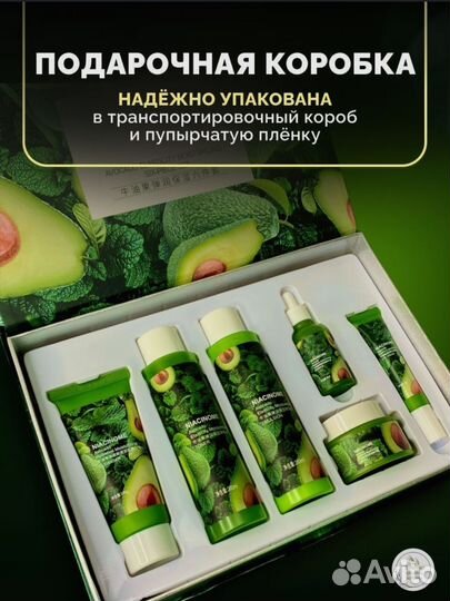 Подарочный набор для женщин, корейская косметика