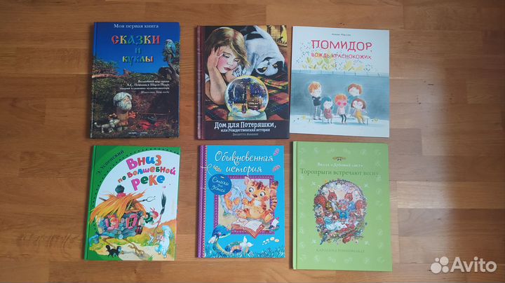 Книги детские много 5