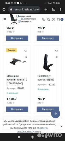 Компьютерное кресло кожаное. Кресло руководителя