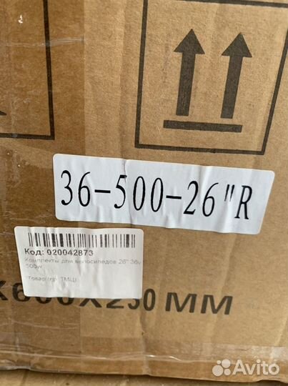 Комплект моторколеса для переделки в электровелоси