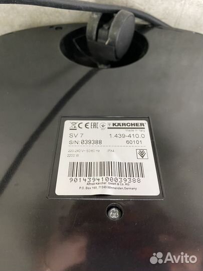 Паропылесос Karcher SV 7