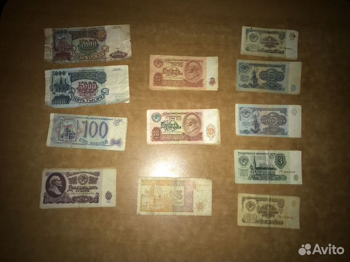 Деньги времен СССР