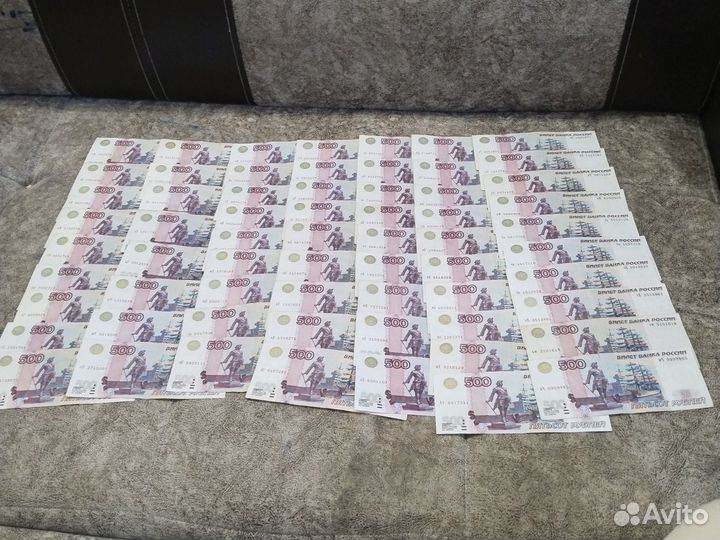 Купюра